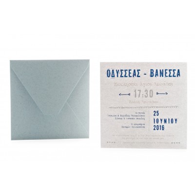 Φάκελος τετράγωνος γκοφρε βρώμικο γαλάζιο με σκουπίδι και Κάρτα γραμμωτή υπόλευκη με σκουπίδι