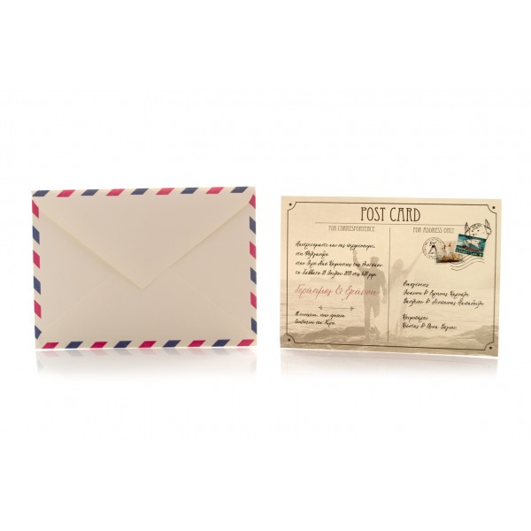 Φάκελος ορθογώνιος κρεμ λείος αεροπορίας δίχρωμος και Κάρτα κρεμ με θέμα card postal