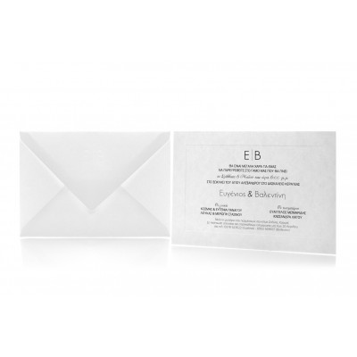 Φάκελος ορθογώνιος γραμμωτός υπόλευκος και Κάρτα γραμμωτή υπόλευκη με γκοφρέ βαθουλωτό πλαίσιο