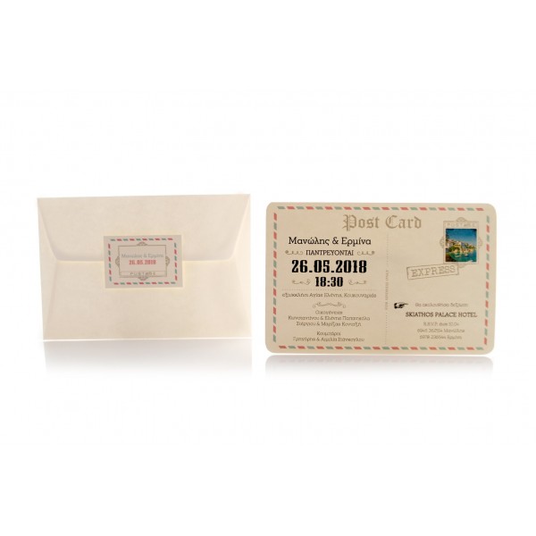 Φάκελος ορθογώνιος μπιμπικωτός ζαχαρί και Κάρτα κρεμ με γωνιοκοπή και θέμα card postal