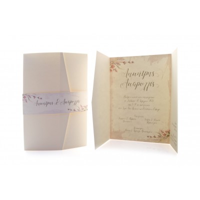 Τρίπτυχο τύπου pocket folder γραμμωτό ζαχαρί με θέμα λουλούδι