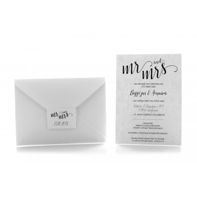 Φάκελος ορθογώνιος γραμμωτός υπόλευκος και Κάρτα υπόλευκη γραμμωτή με θέμα Mr & Mrs