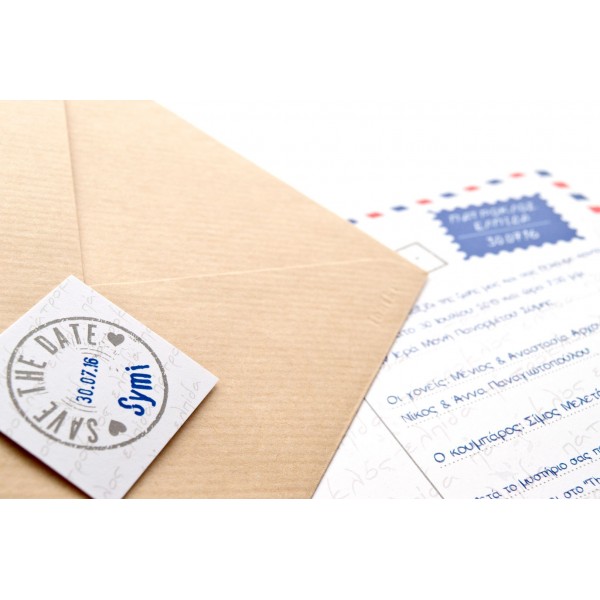 Φάκελος ορθογώνιος σε χαρτί Kraft ριγέ και Κάρτα με card postal