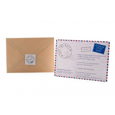 Φάκελος ορθογώνιος σε χαρτί Kraft ριγέ και Κάρτα με card postal